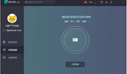 网页视频加速器